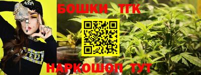 мефедрон мука Апрелевка