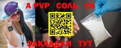 тгк Кинель