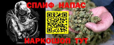 мефедрон мука Апрелевка