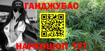 винт Апшеронск