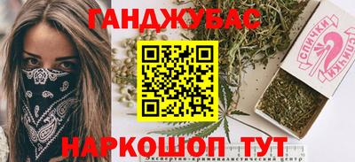 мяу мяу кристалл Кимры