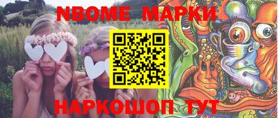 мяу мяу кристалл Кимры