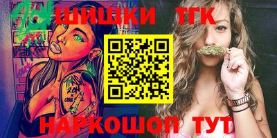 винт Апшеронск