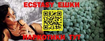 мефедрон Аргун