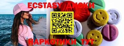 кокаин премиум Кингисепп