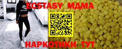 мяу мяу кристалл Кимры