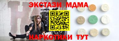 мяу мяу кристалл Кимры