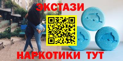 винт Апшеронск