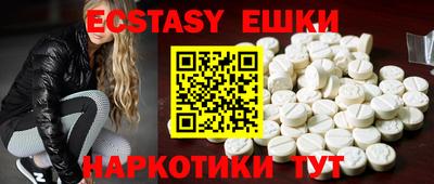 винт Апшеронск