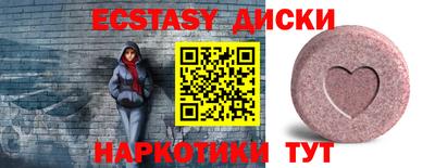 тгк Кинель