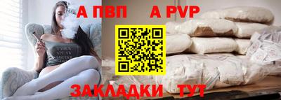 винт Апшеронск