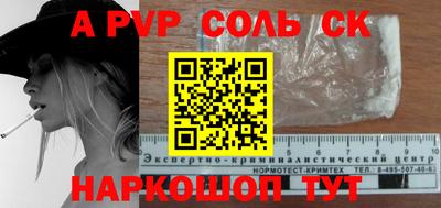 тгк Кинель