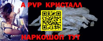 мяу мяу кристалл Кимры