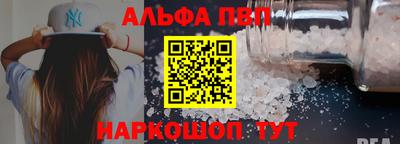 мяу мяу кристалл Кимры