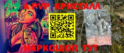 мефедрон мука Апрелевка