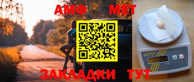 мефедрон мука Апрелевка