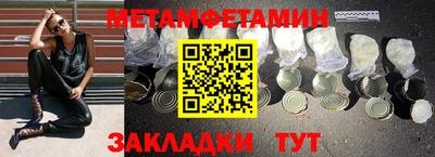 тгк Кинель