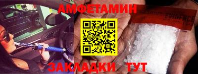 винт Апшеронск