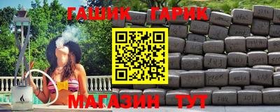 винт Апшеронск