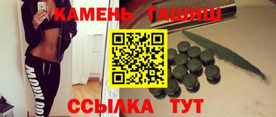 мяу мяу кристалл Кимры