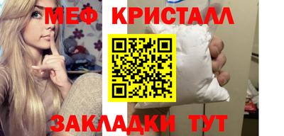 мефедрон мука Апрелевка