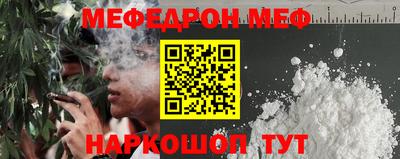 мефедрон мука Апрелевка