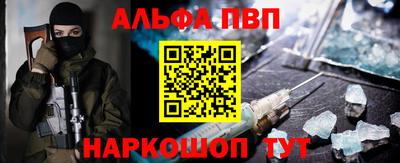 мефедрон Аргун