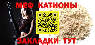тгк Кинель