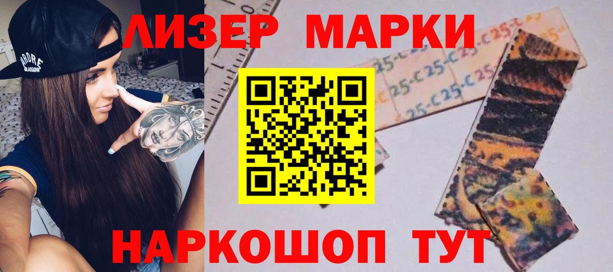 Топки  Лсд 25 экстази ecstasy  Вход с VPN  Лсд 25 экстази кислота 