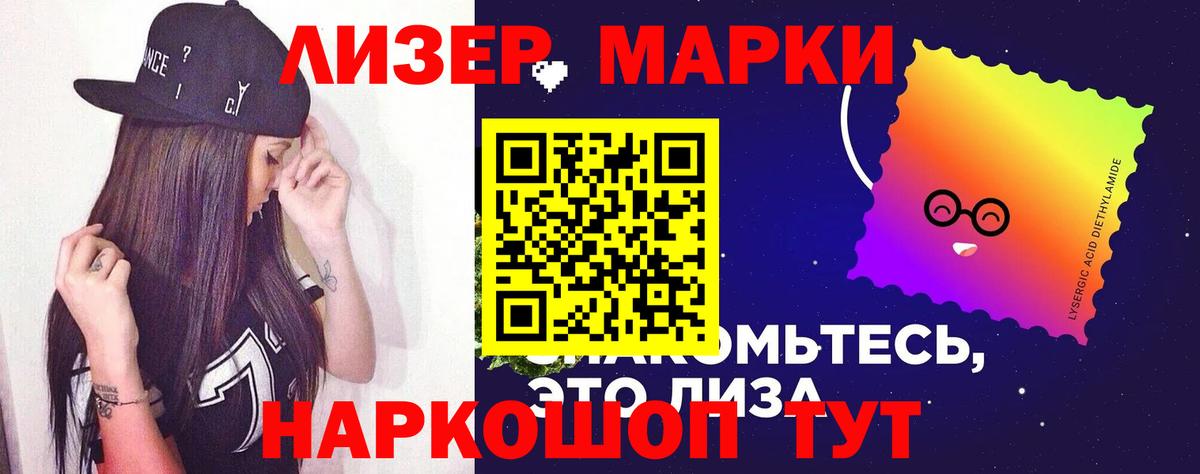 Лсд 25 экстази кислота  hydra ТОР  Топки  ЛСД экстази кислота 