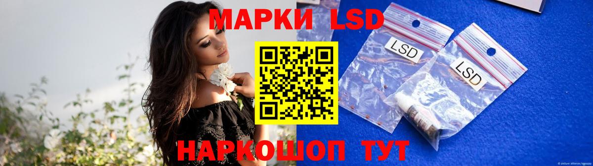LSD-25 экстази кислота Топки