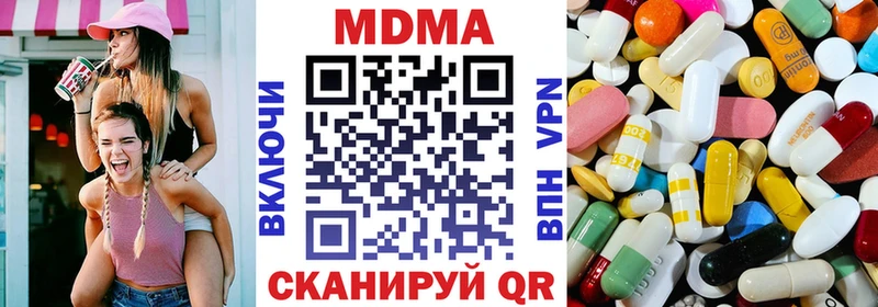 МДМА Molly  darknet какой сайт  Топки 