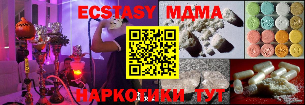 MDMA Molly  MDMA VHQ  Топки 