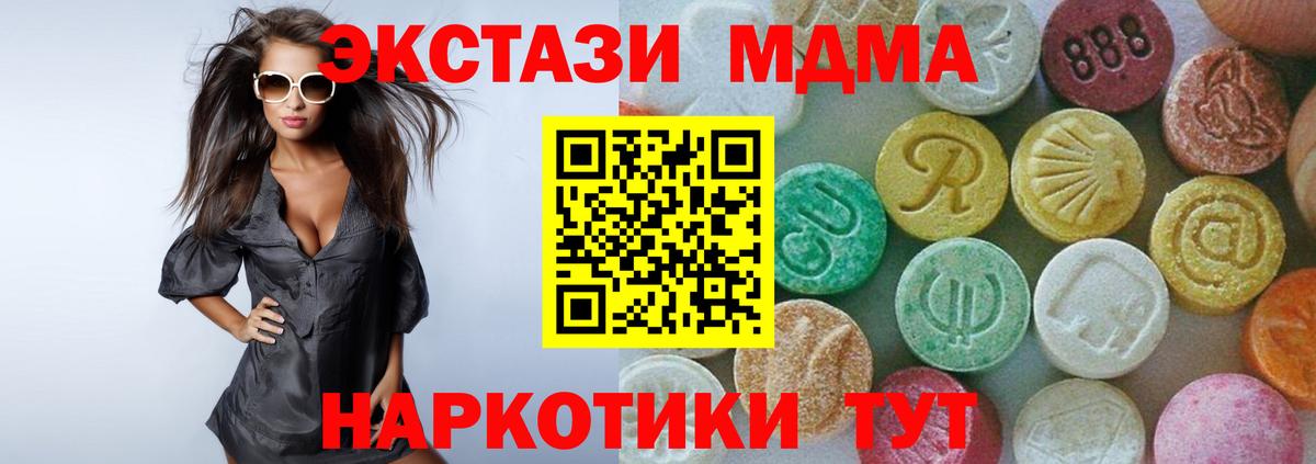 МДМА Molly Топки