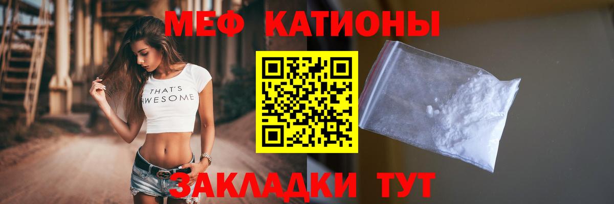 МЕФ мука Топки