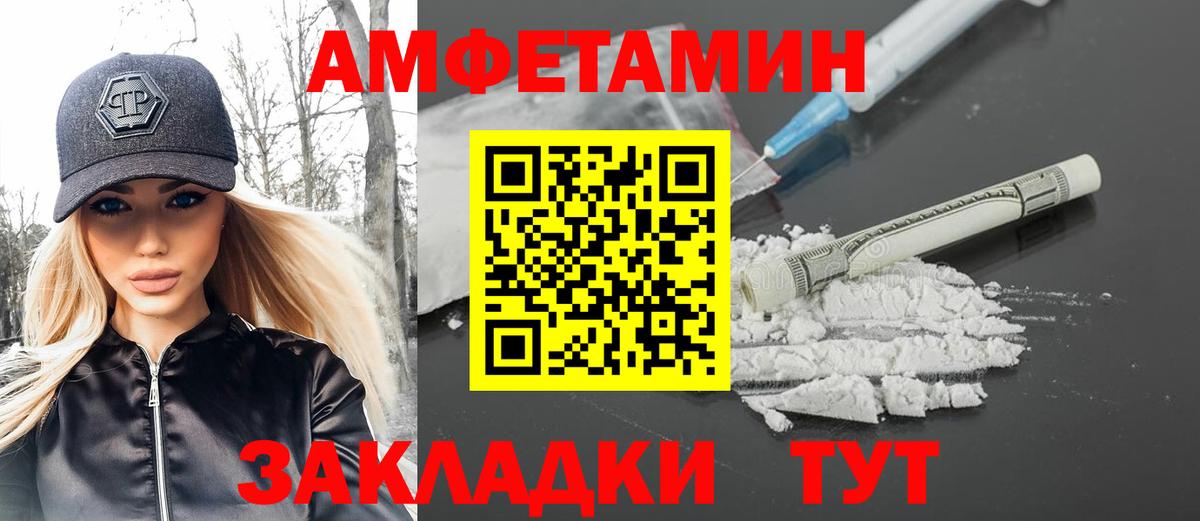 Топки  Метамфетамин Methamphetamine  Вход с VPN  МЕТАМФЕТАМИН  Метамфетамин Methamphetamine 
