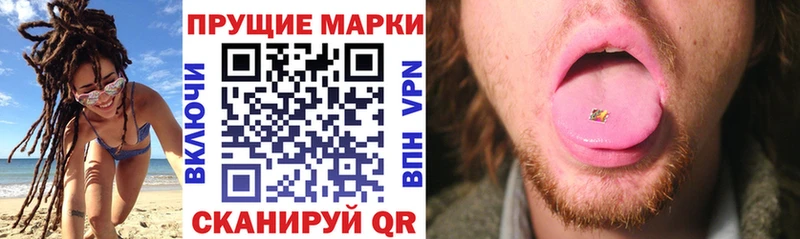 закладки Топки Марки 25I-NBOMe 1,5мг