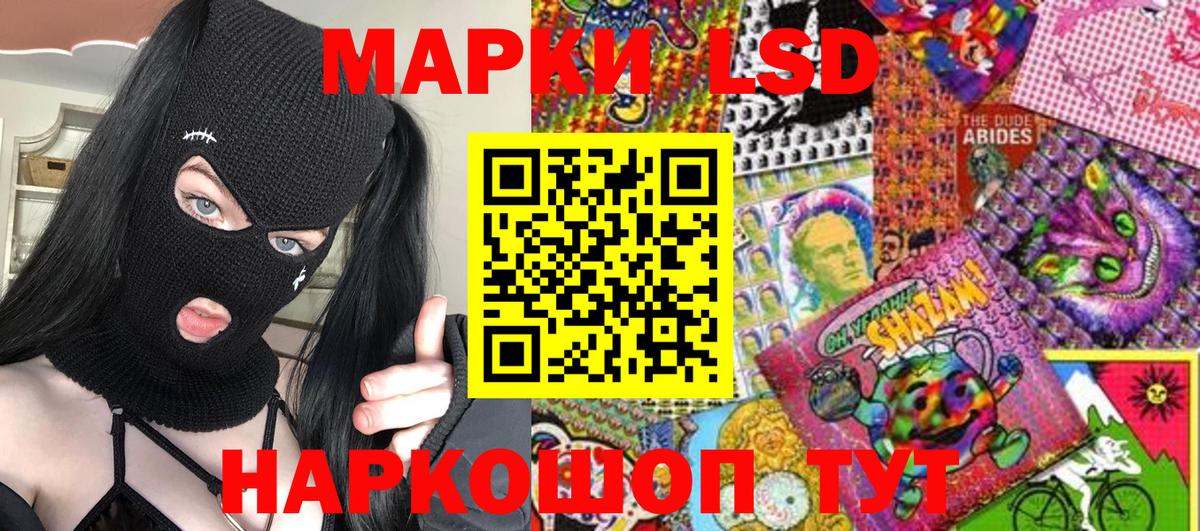 Марки N-bome  где можно купить наркотик  Марки NBOMe 1,8мг  Топки 