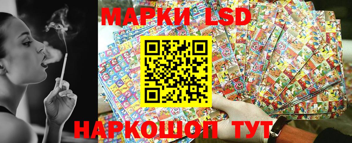 Марки 25I-NBOMe 1500мкг Топки