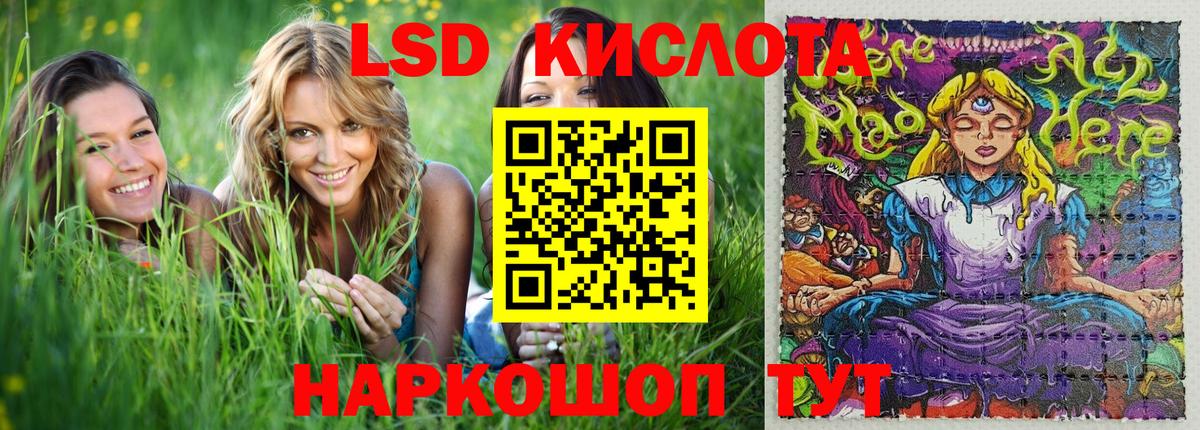 продажа наркотиков  Вход с VPN  Топки  Наркотические марки 1,8мг  Марки 25I-NBOMe 