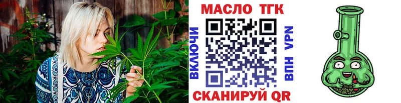 ТГК вейп  где можно купить   Топки 