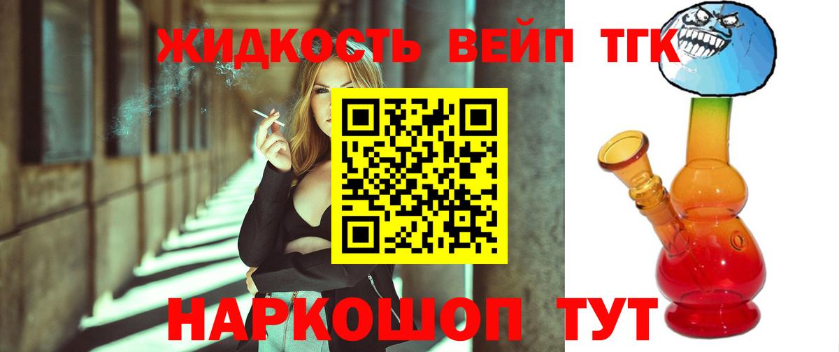 купить   Вход с VPN  Топки  Дистиллят ТГК Wax 