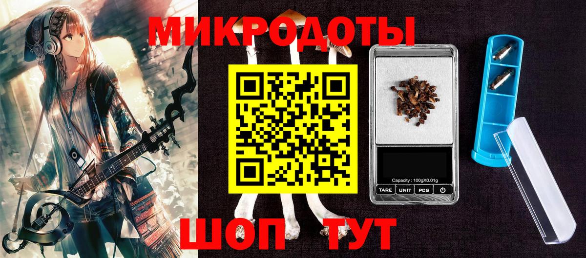 Галлюциногенные грибы ЛСД  Вход с VPN  Топки 