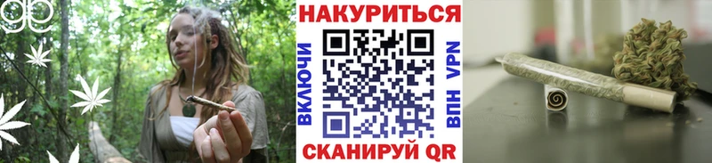 Марихуана планчик как найти Топки