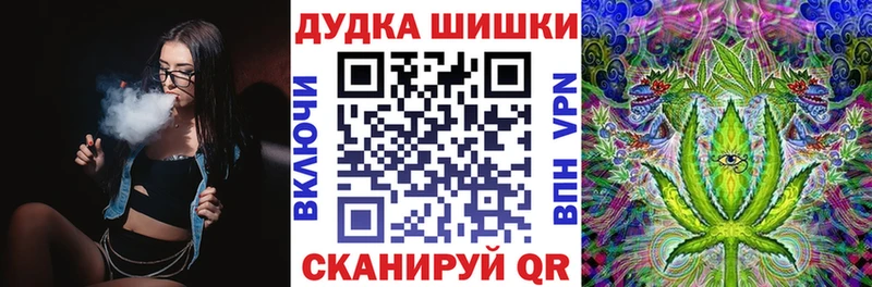 Каннабис THC 21% Топки