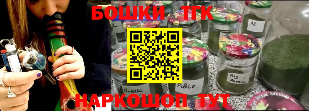 Топки  Бошки марихуана гибрид  Вход с VPN  Конопля THC 21%  Шишки марихуана MAZAR 