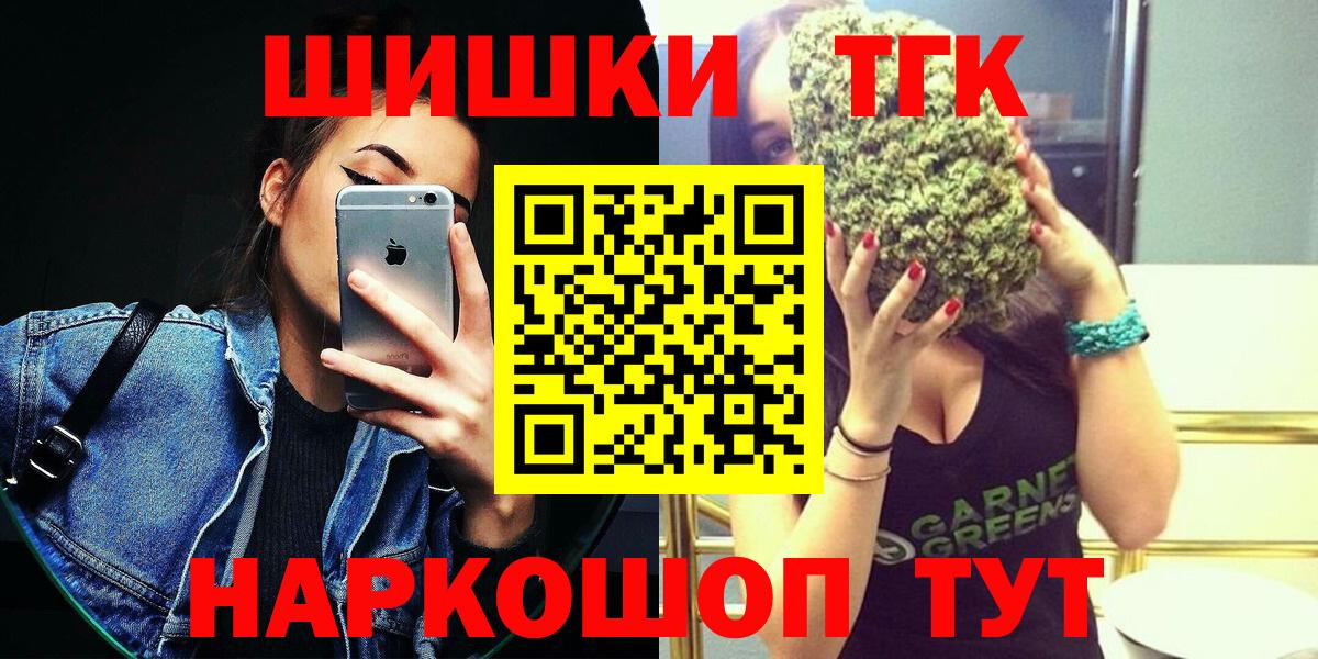 Канабис OG Kush  МАРИХУАНА MAZAR  Бошки марихуана THC 21%  Бошки Шишки Bruce Banner  Топки 