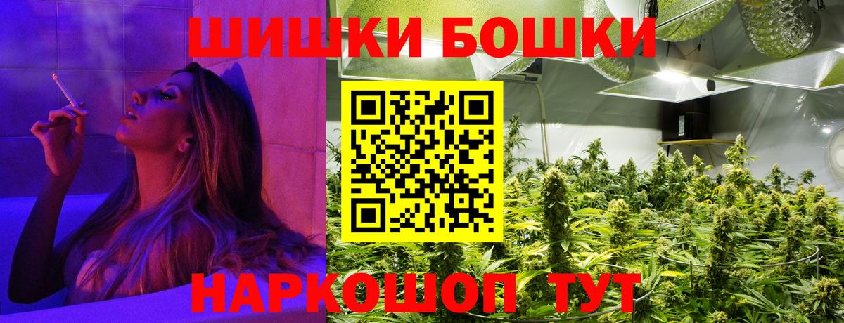 Каннабис план Топки